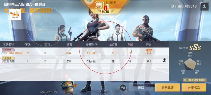 怎么触发辅助瞄准和平精英（如何触发辅助瞄准和平精英）
